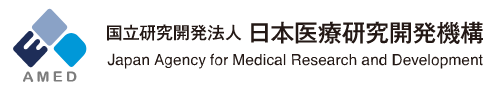 国立研究法人日本医療研究開発機構